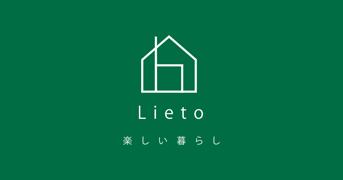 法人の方へ | Lieto | 新築Newブランド 